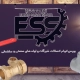 الیار صنعت شایا توزیع کننده مستقیم انواع اتصالات و شیرآلات و لوله های صنعتی