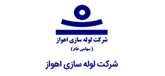 خرید انواع لوله اهواز | الیار صنعت شایا