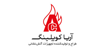 لیست قیمت آریا کوپلینگ | الیار صنعت شایا
