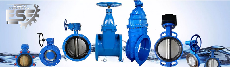 انواع شیر صنعتی چدنی 