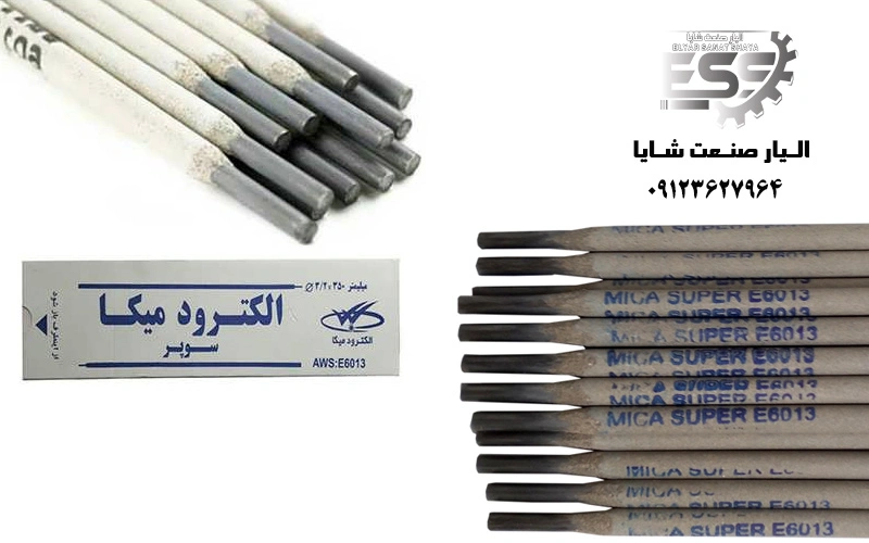 خرید الکترود میکا | الیار صنعت شایا | 