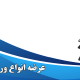 ورق اینکونل | الیار صنعت شایا