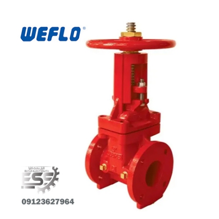شیر دروازه ‌ای با نشانگر وضعیت (OS&Y) (Fire Service Water Control Valves)