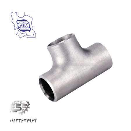 سه راه جوشی درزدار ایران اتصال